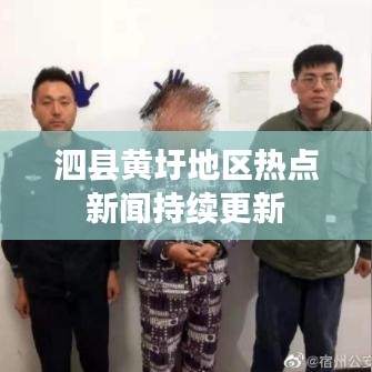 标新立异 第2页