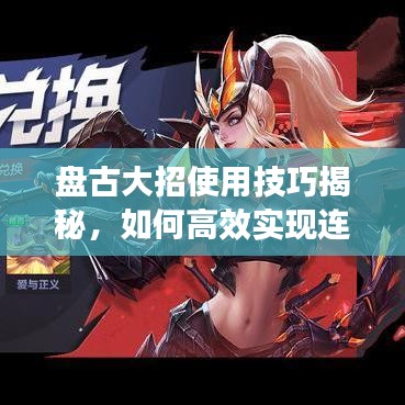 蛙鸣蝉噪 第2页