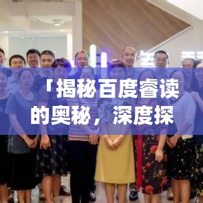 文质彬彬 第2页