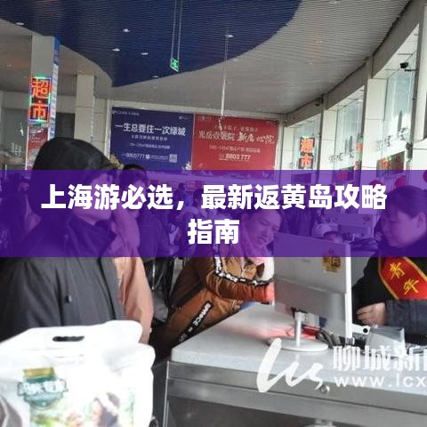 百年不遇 第2页