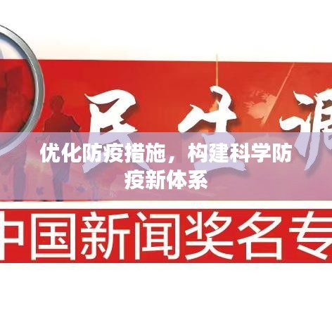 夯雀儿先飞 第2页