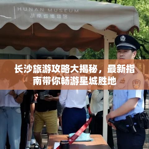 天生万物，唯人为贵 第2页
