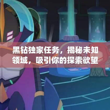 飞墙走壁 第2页