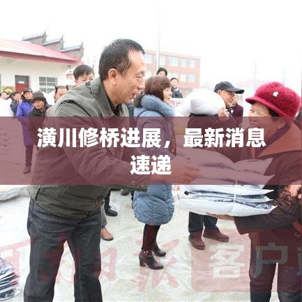 澹泊明志 第2页