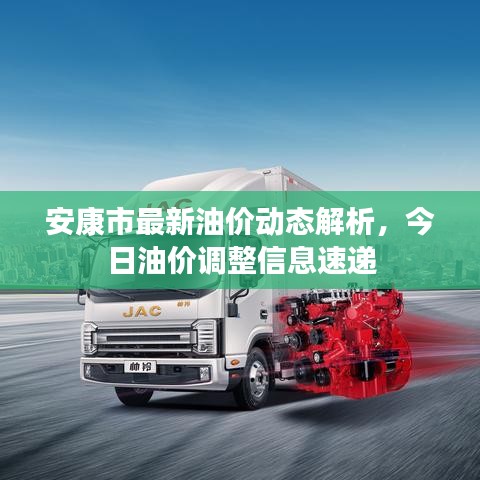 发奋图强 第2页