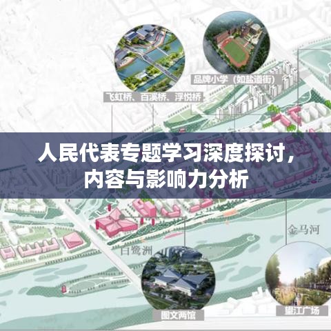 蛙鸣鼓吹 第2页