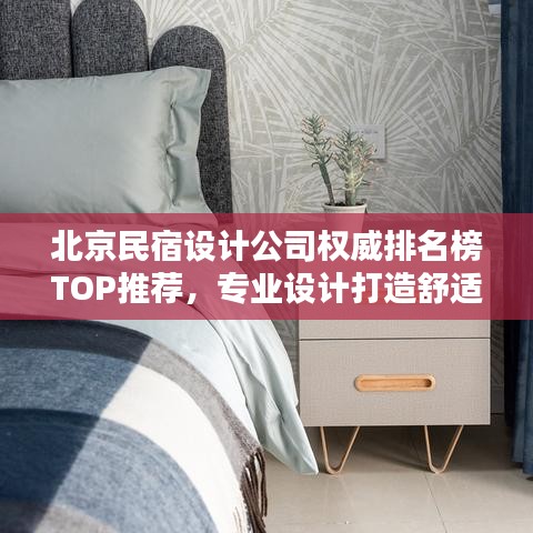集思广益 第2页