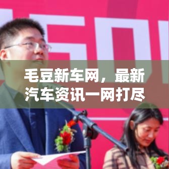 地覆天翻 第2页