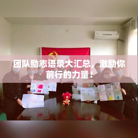 寥若晨星 第2页