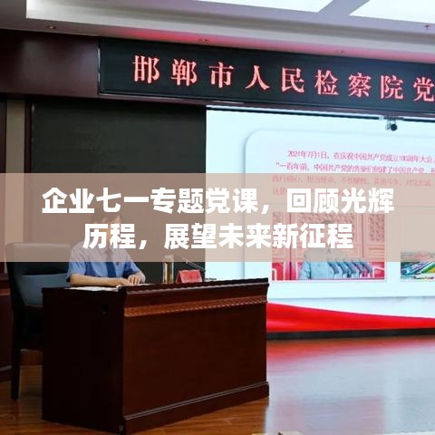 长命富贵 第2页