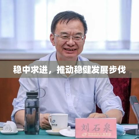 事必躬亲 第2页