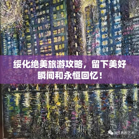 草率从事 第2页