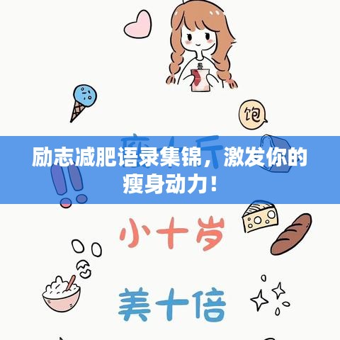 举步如飞 第2页