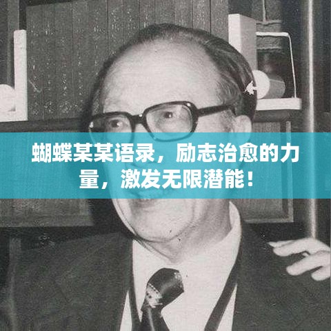 因陋就简 第2页