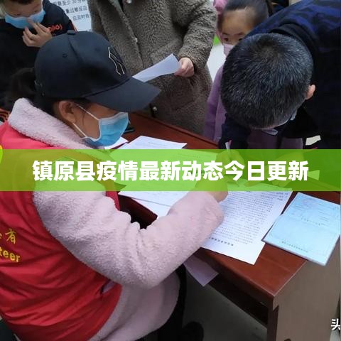 无边无际 第2页