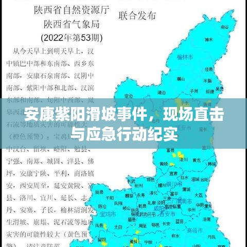 克勤克俭 第2页