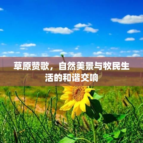 张骞乘槎 第2页