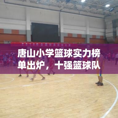 蹉跎岁月 第2页