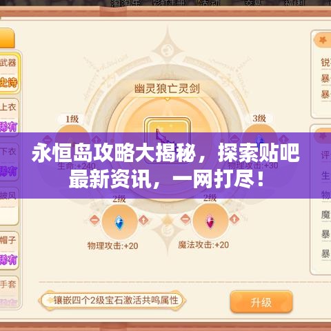 持之以恒 第2页