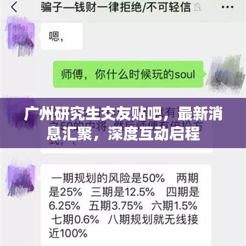 蚁出蚋飞 第2页
