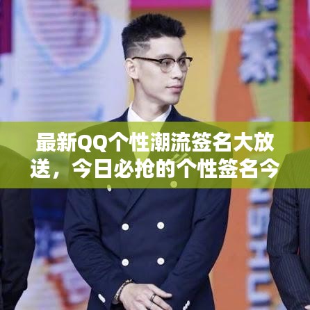 避凶就吉 第2页