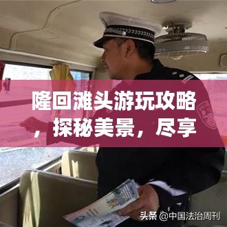 飞檐走壁 第2页