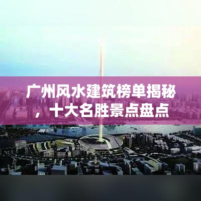 两袖清风 第2页