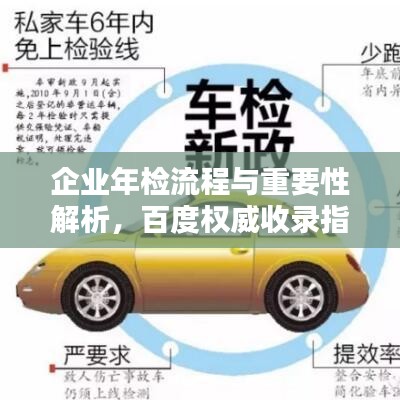 不翼而飞 第2页