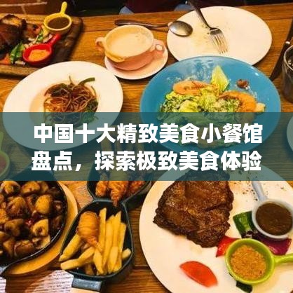 避实就虚 第2页