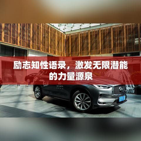靡颜腻理 第2页