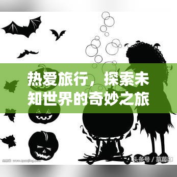 程门飞雪 第2页