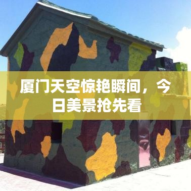 花容月貌 第2页