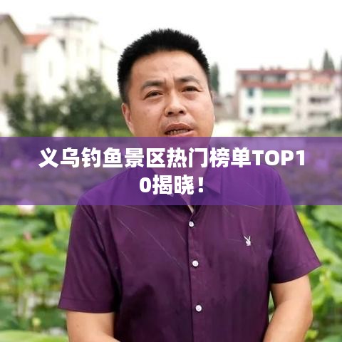 明夷于飞 第2页