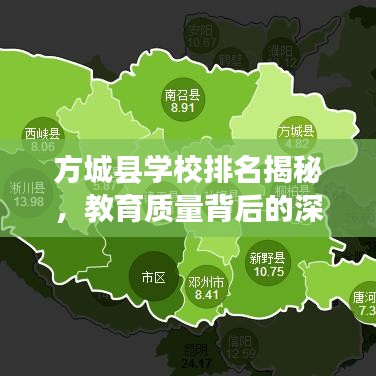 莺啼鸟啭 第2页
