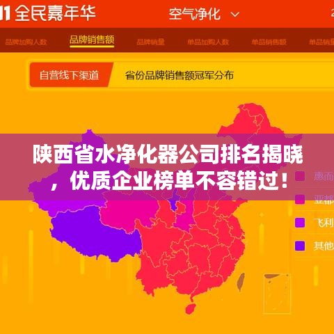 物离乡贵 第2页