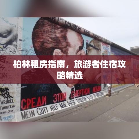 竭尽全力 第2页