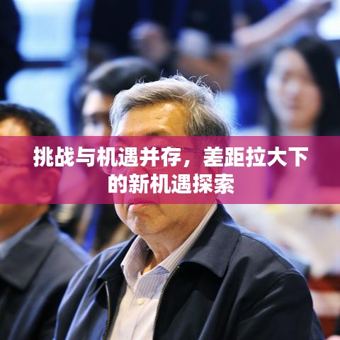 虎背熊腰