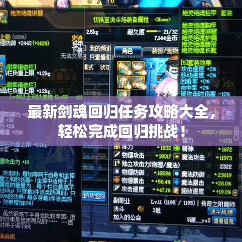 急就章 第2页