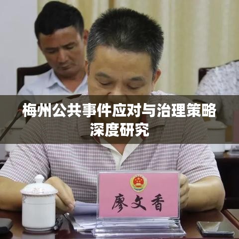 富贵逼人