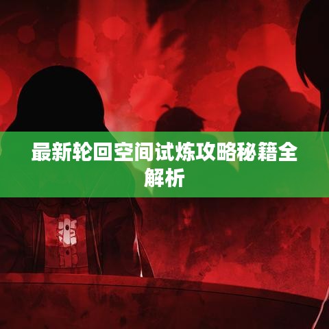慷慨就义