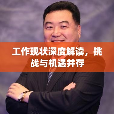 龙飞凤舞