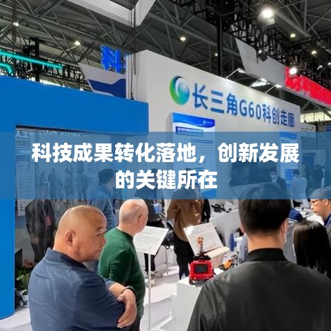 就楼磨刀