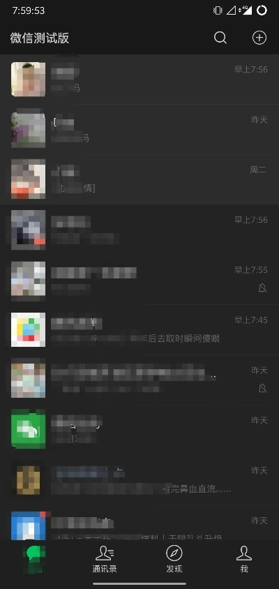 微信官方手机版下载,连贯方法评估|VR版_v10.550