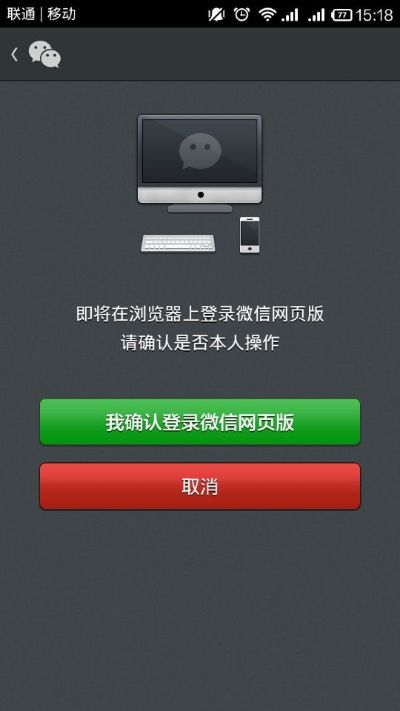 微信网吧版本,动态说明分析_ChromeOS_v9.202