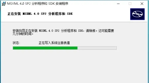 msxml官方下载,可靠性策略解析|开发版_v1.785