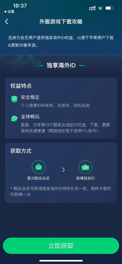 手游版本论坛,快速响应执行策略 旗舰款_v7.704