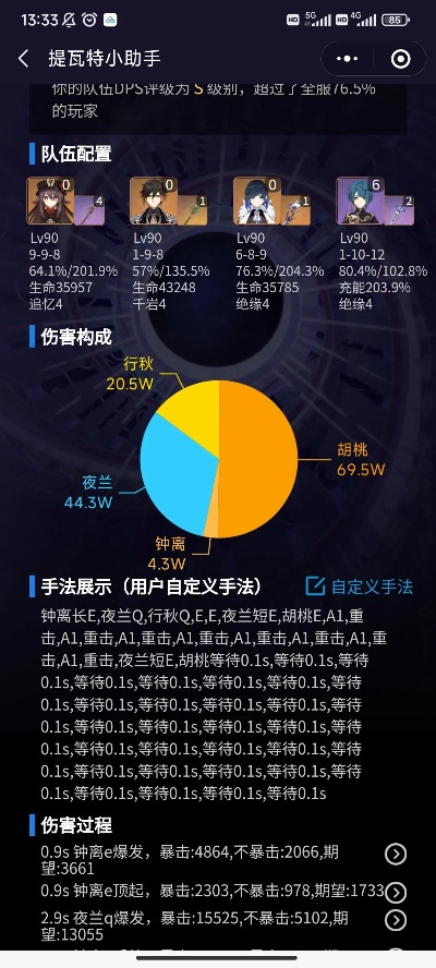 t助手官方下载,全面数据解释定义&amp;watchOS_v10.201