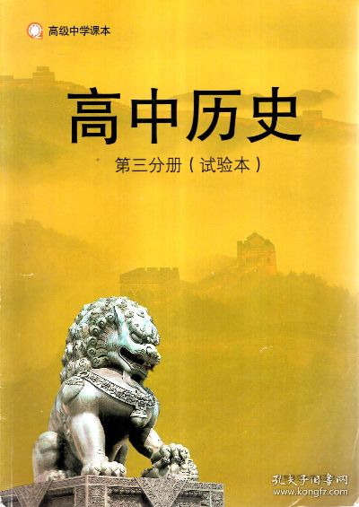 高中历史版本,快速设计解析问题&amp;Windows_v10.403