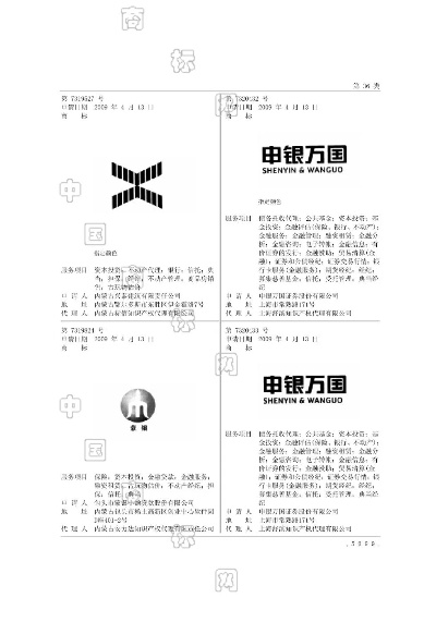 申银万国官方下载,适用解析计划方案&amp;HT_v5.380