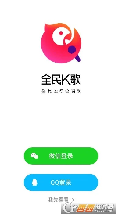 全民k歌2018版本,持续设计解析 WP_v4.846